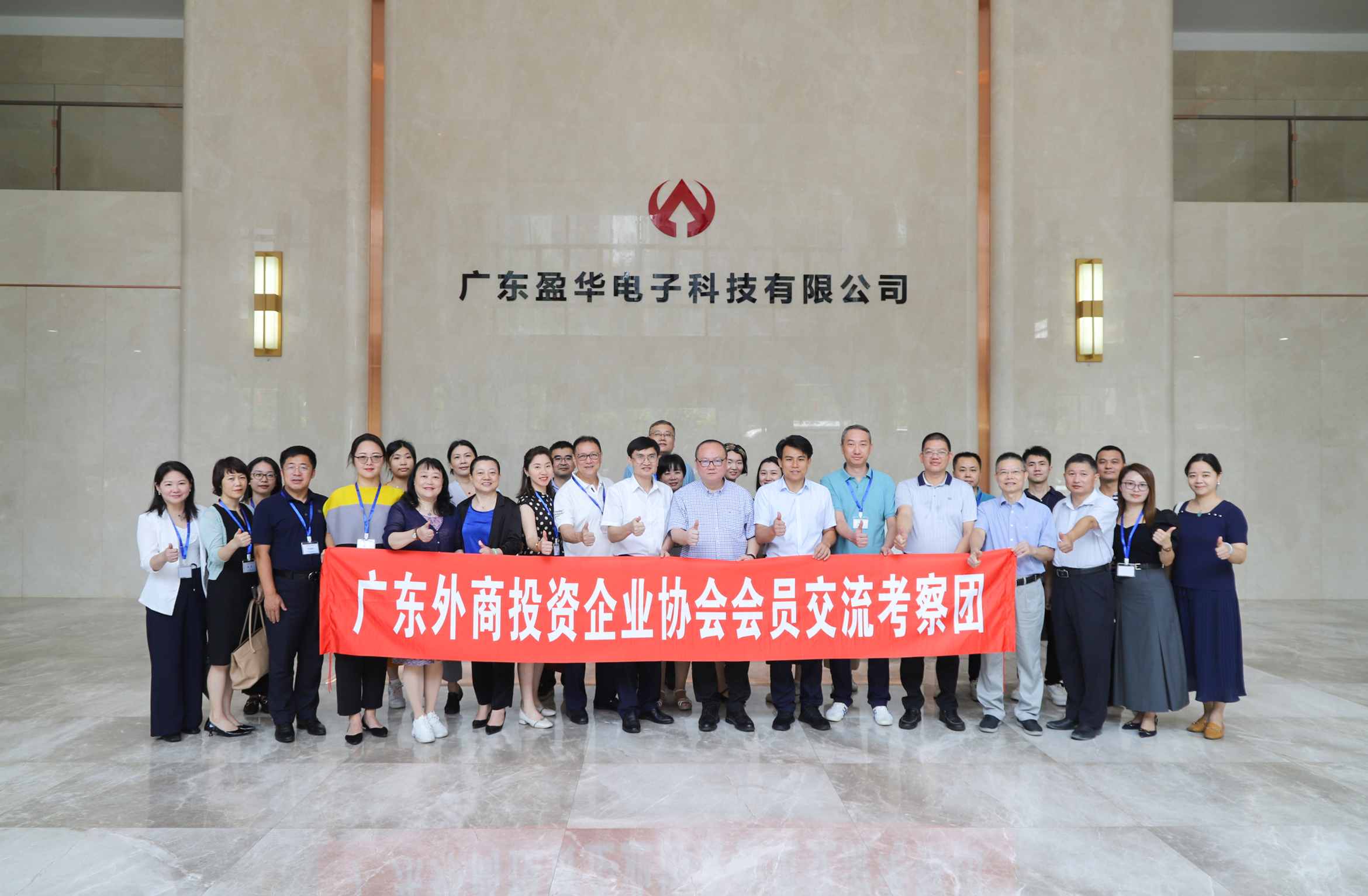 廣東盈華高端銅箔、高性能覆銅板新項目動態(tài)報道?。ǖ?期）